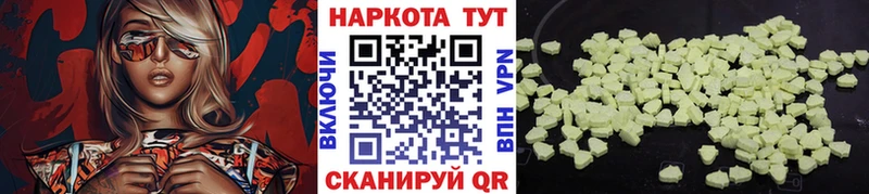 Цена Новотроицк A PVP  Канабис  Мефедрон  ГАШ 