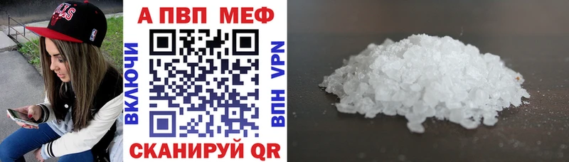 KRAKEN   Новотроицк  Alpha PVP Соль 