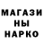 Героин гречка Nans Mamb
