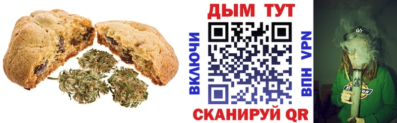 Cannafood конопля  Новотроицк 
