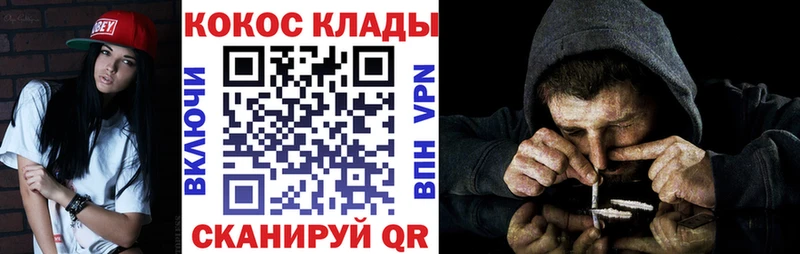 Кокаин Fish Scale  Новотроицк 