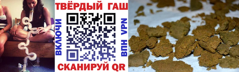 ГАШИШ индика сатива Новотроицк