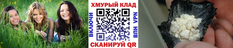 ГЕРОИН Heroin Новотроицк