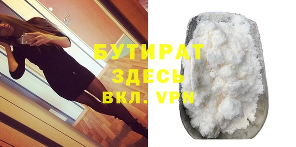 кокаин премиум Новозыбков