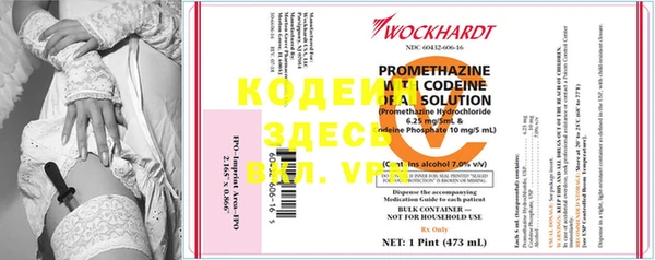 спиды Нефтекумск