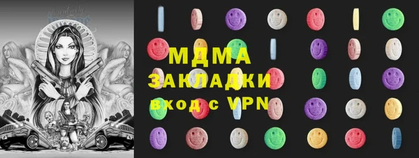 кокаин премиум Новозыбков