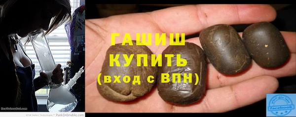 кокаин премиум Новозыбков