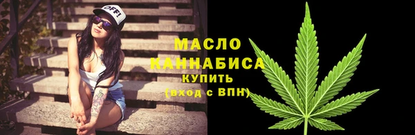 кокаин премиум Новозыбков