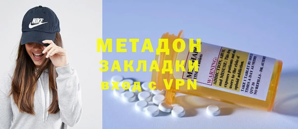 кокаин премиум Новозыбков