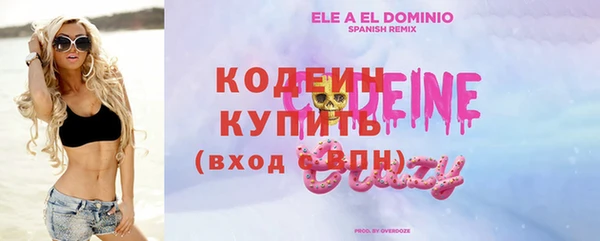 амф Новокубанск