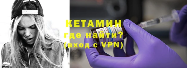 амф Новокубанск