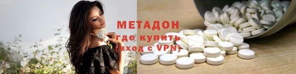 гидра Новодвинск