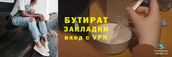 кокаин премиум Новозыбков