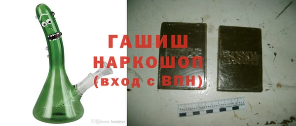 амф Новокубанск