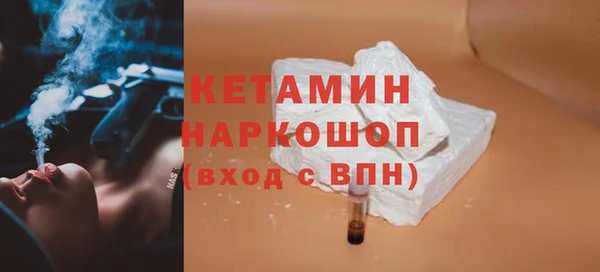 кокаин премиум Новозыбков
