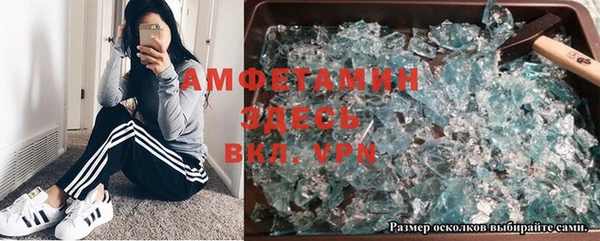 кокаин премиум Новозыбков