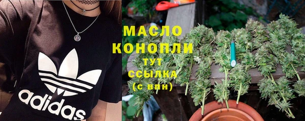 амф Новокубанск