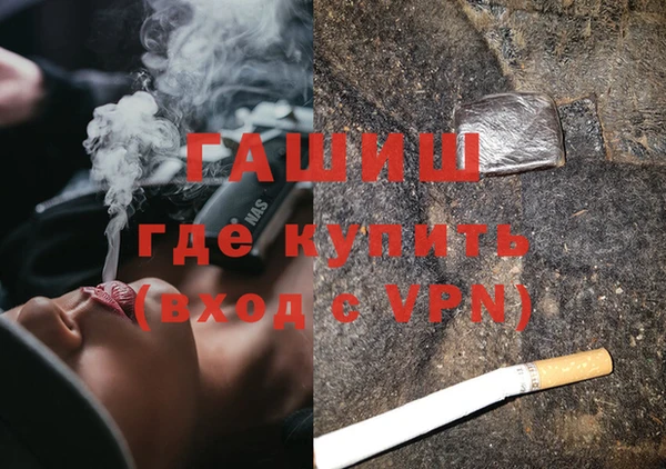 кокаин премиум Новозыбков
