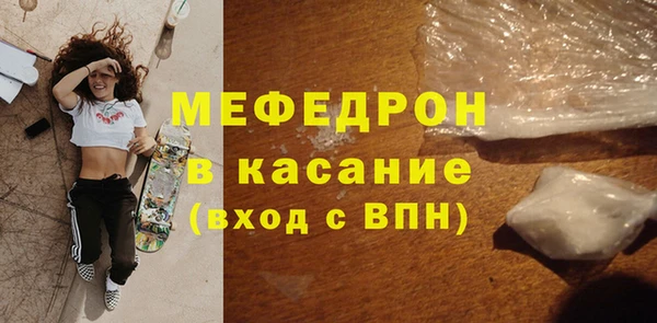 кокаин премиум Новозыбков