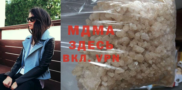 кокаин премиум Новозыбков