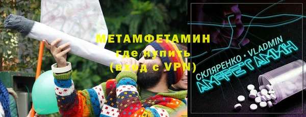 амф Новокубанск