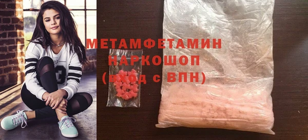 амф Новокубанск