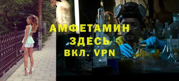 амф Новокубанск