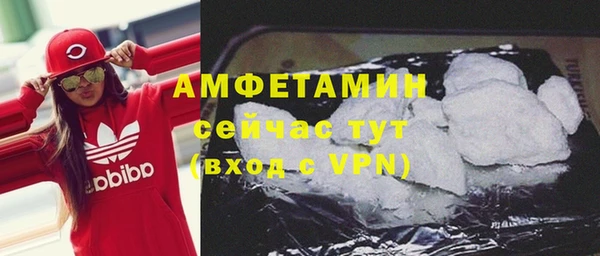 амф Новокубанск