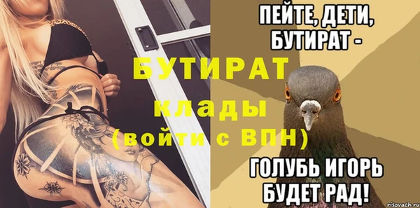 амф Новокубанск