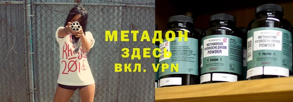 гидра Новодвинск