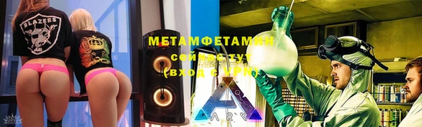 кокаин премиум Новозыбков