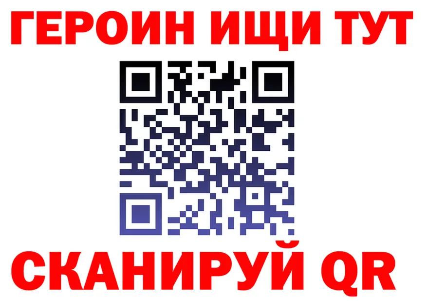 ГЕРОИН афганец как войти площадка omg Новотроицк
