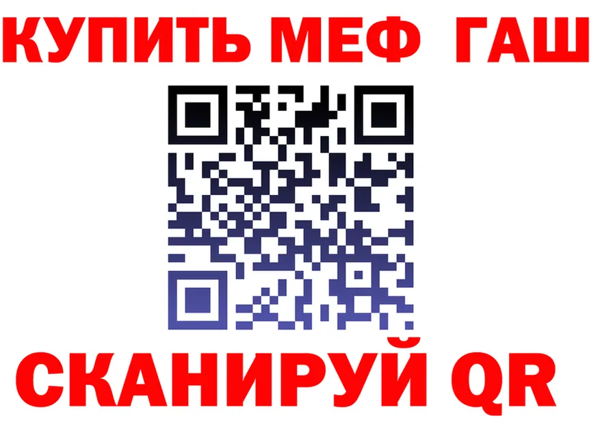 Наркотические вещества тут это состав Новотроицк