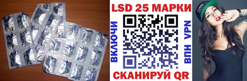 ЛСД экстази ecstasy  цены   Новотроицк 