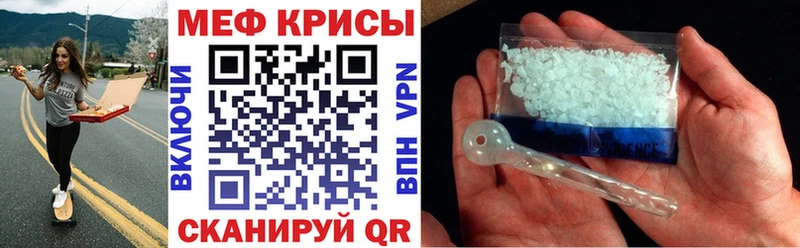 Мефедрон мяу мяу  мега онион  маркетплейс клад  где купить наркоту  Новотроицк 