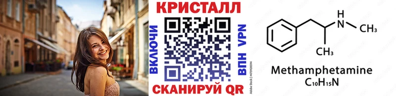 МЕТАМФЕТАМИН винт  Новотроицк 