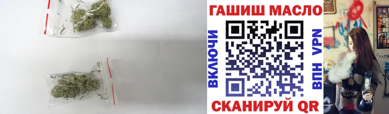 ТГК концентрат  где можно купить наркотик  площадка формула  Новотроицк 