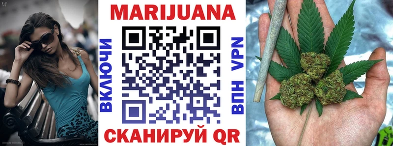 Конопля OG Kush  Новотроицк 